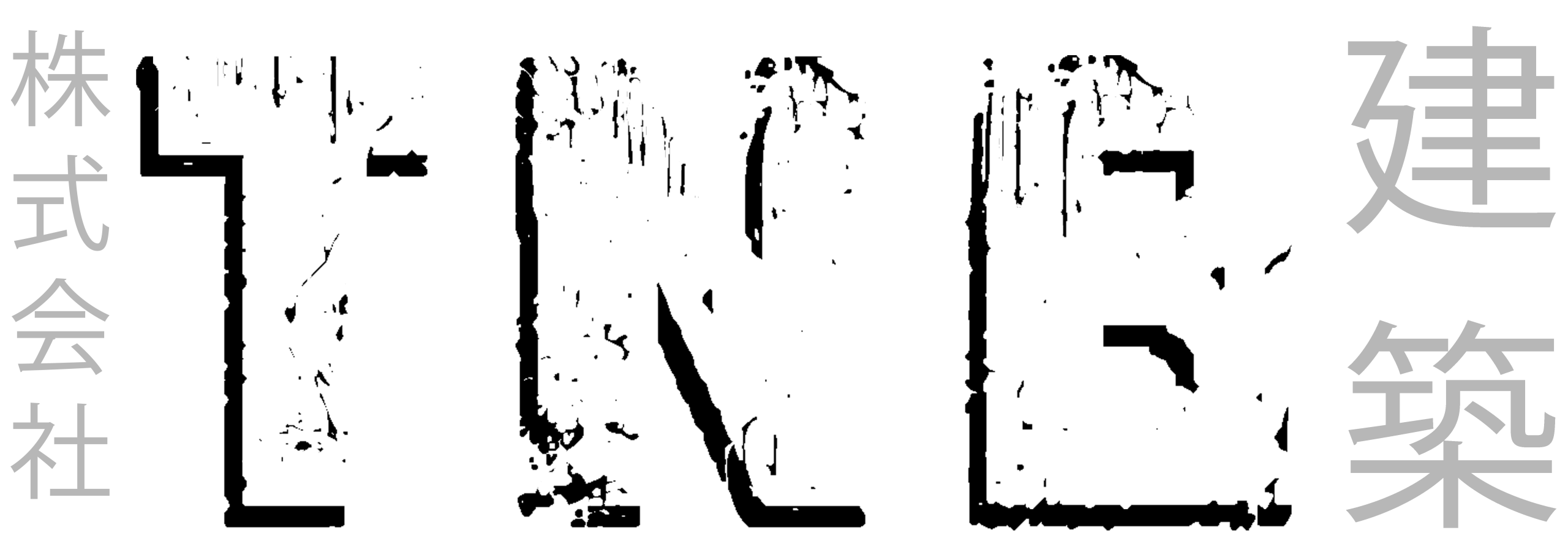 株式会社 TNB 建 築